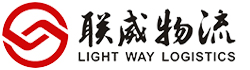 >深圳市联威物流有限公司