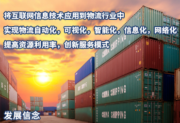 发展信念2.jpg
